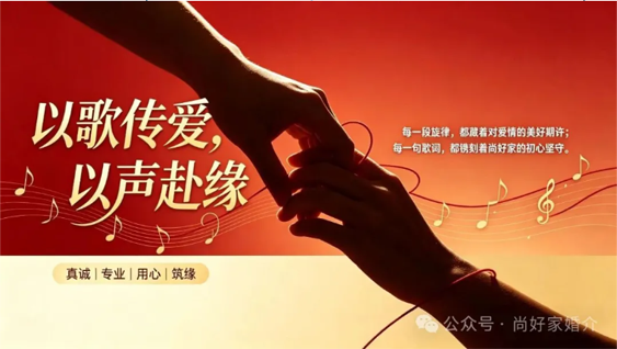 尚好家企业之歌《在尚好家和你遇见》全音乐平台暖心上线